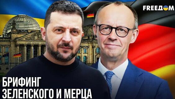 Владимир Зеленский YouTube
