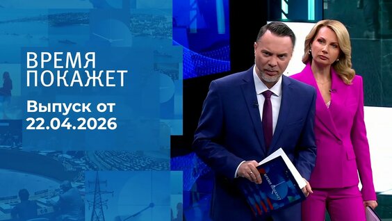 Владимир Зеленский VK Видео