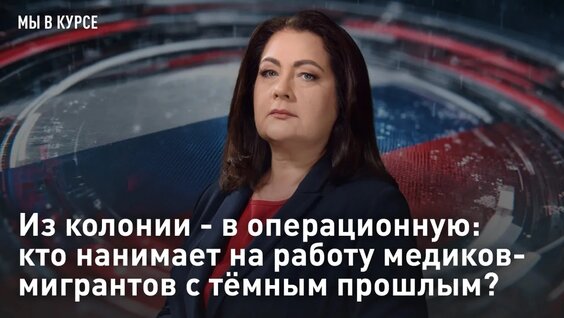 Владимир Зеленский VK Видео