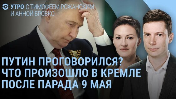Владимир Зеленский YouTube