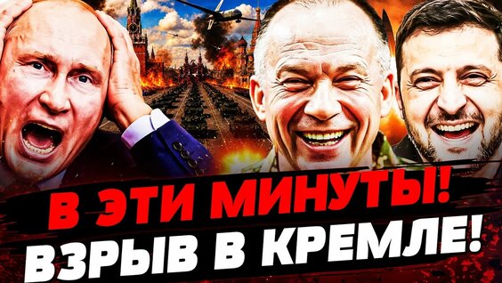 Владимир Зеленский YouTube