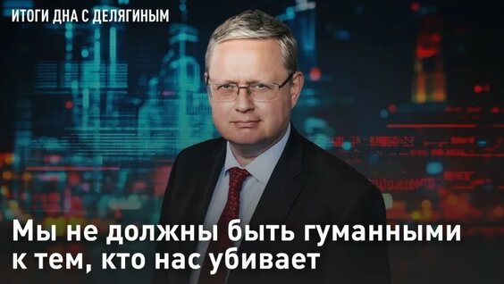 Владимир Зеленский VK Видео