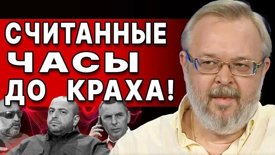 Владимир Зеленский YouTube