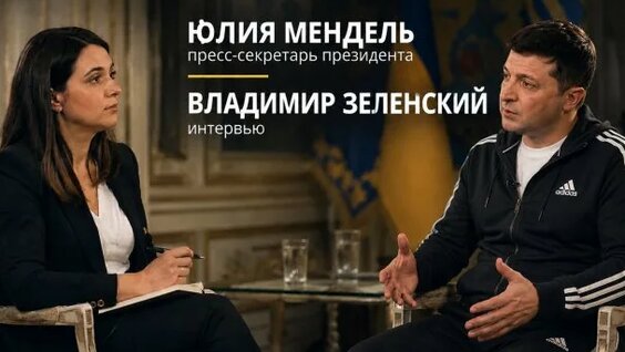 Владимир Зеленский Rutube