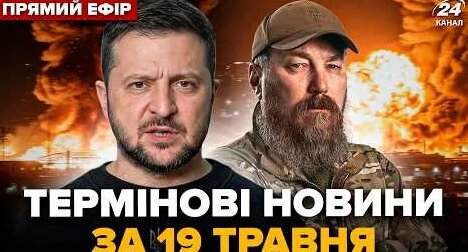 Владимир Зеленский YouTube