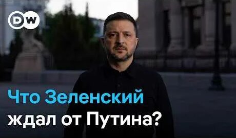 Владимир Зеленский YouTube