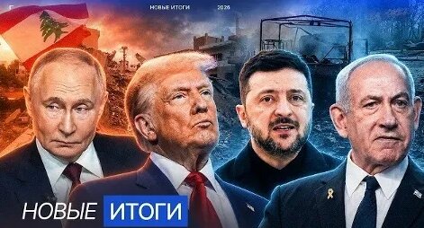 Владимир Зеленский VK Видео