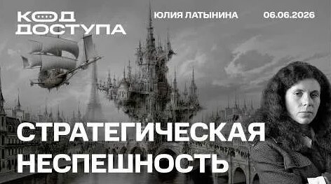 Владимир Зеленский YouTube