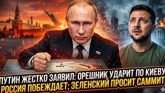 Владимир Зеленский Rutube