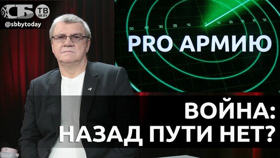 Владимир Зеленский VK Видео