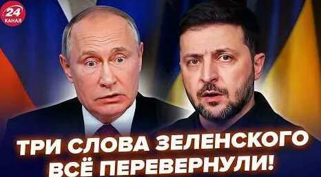 Владимир Зеленский YouTube