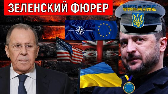 Владимир Зеленский Rutube