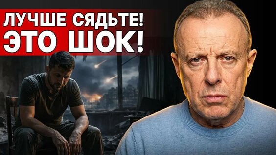 Владимир Зеленский YouTube