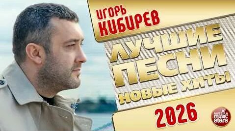 Владимир Ждамиров YouTube