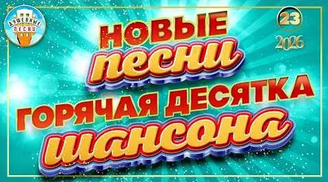 Владимир Ждамиров YouTube