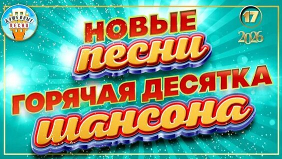 Владимир Ждамиров Rutube