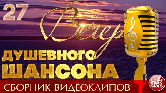 Владимир Ждамиров Rutube