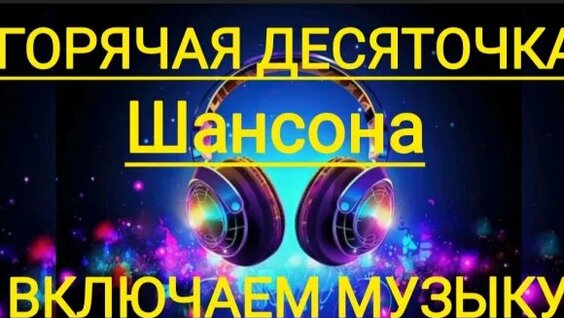 Владимир Ждамиров Rutube