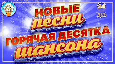 Владимир Ждамиров YouTube