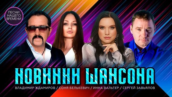 Владимир Ждамиров VK Видео