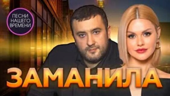 Владимир Ждамиров ОК