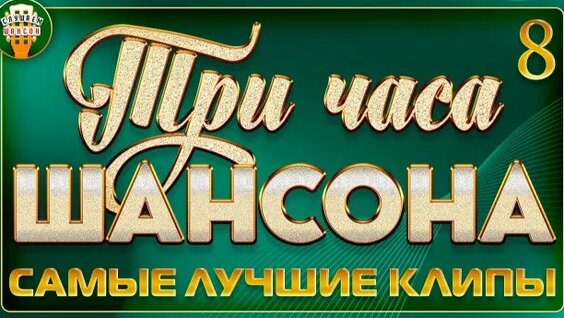 Владимир Ждамиров Rutube