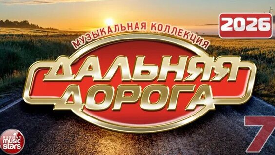 Владимир Ждамиров Rutube
