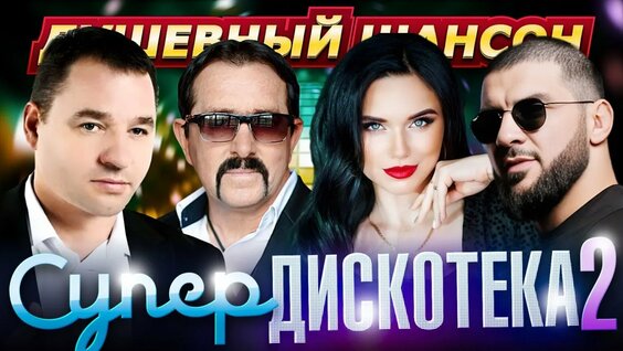 Владимир Ждамиров Rutube