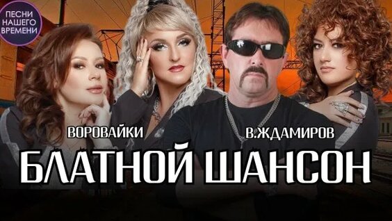 Владимир Ждамиров Rutube