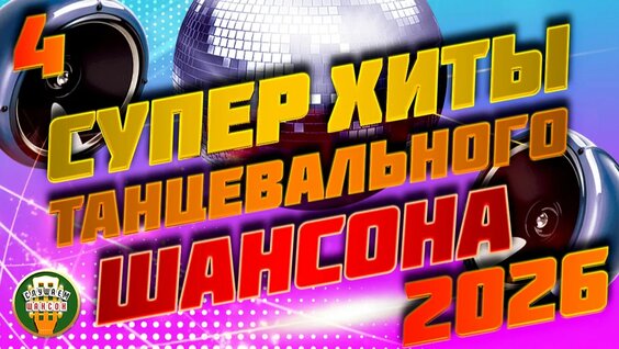 Владимир Ждамиров Rutube