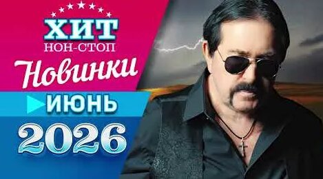 Владимир Ждамиров YouTube