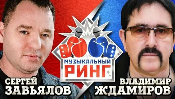 Владимир Ждамиров Rutube
