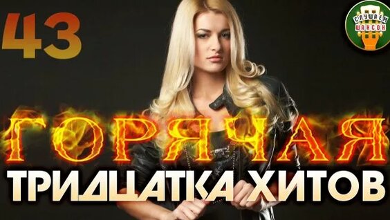 Владимир Ждамиров Rutube