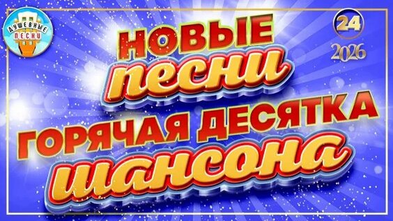 Владимир Ждамиров Rutube
