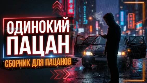 Владимир Ждамиров VK Видео