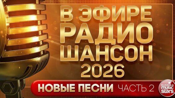 Владимир Ждамиров Rutube
