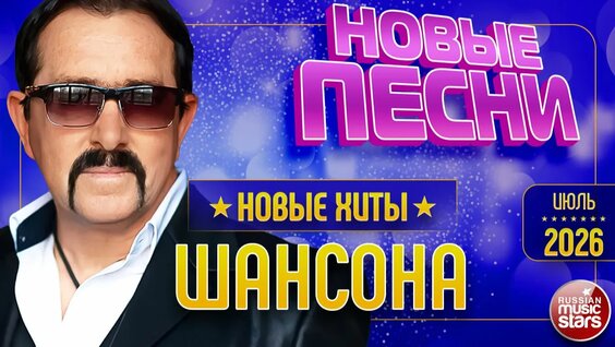 Владимир Ждамиров Rutube