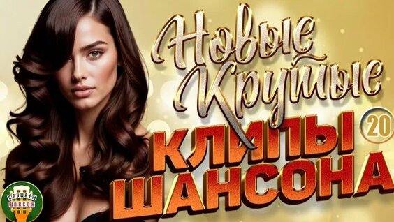 Владимир Ждамиров Rutube