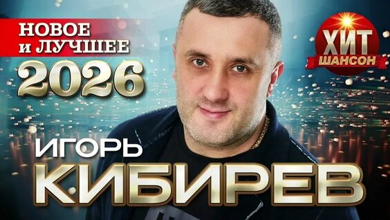 Владимир Ждамиров VK Видео