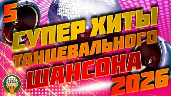Владимир Ждамиров Rutube