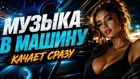 Владимир Ждамиров VK Видео