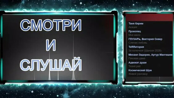 Владимир Ждамиров VK Видео