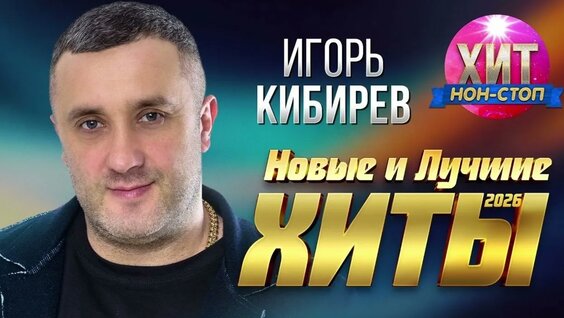 Владимир Ждамиров VK Видео