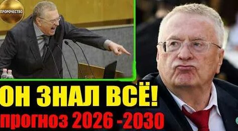 Владимир Жириновский YouTube