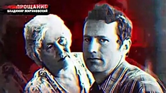 Владимир Жириновский VK Видео