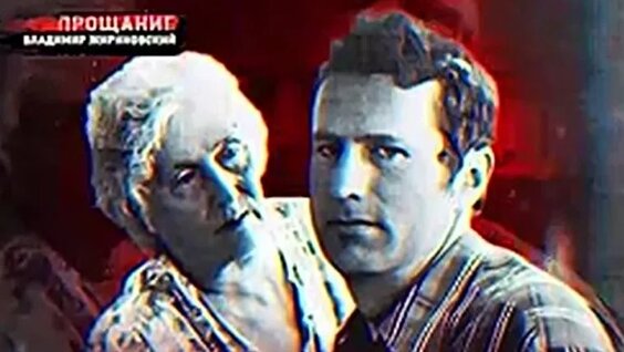 Владимир Жириновский VK Видео