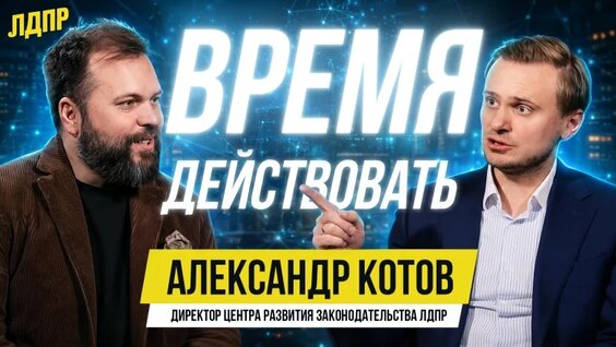Владимир Жириновский VK Видео