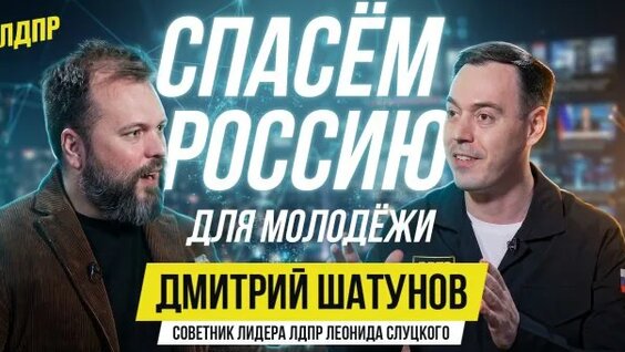 Владимир Жириновский Rutube