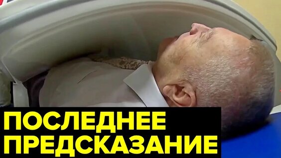 Владимир Жириновский VK Видео