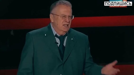 Владимир Жириновский VK Видео